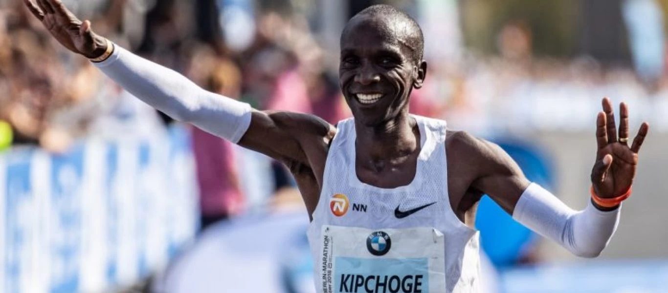 Ο Κενυάτης Ε.Κιπτσόγκε έκανε τον μαραθώνιο σε λιγότερο από δύο ώρες!